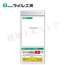 つくし工房 KG-663LC スチール製フラット掲示板追加ボード 大タイトル=Cタイプ 2000×900