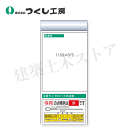 つくし工房 KG-663LE スチール製フラット掲示板追加ボード 大タイトル=Eタイプ 2000×900