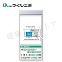 つくし工房 KG-664RA スチール製フラット掲示板追加ボード 大タイトル=Aタイプ 2000×900