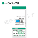 つくし工房 KG-664RD スチール製フラット掲示板追加ボード 大タイトル=Dタイプ 2000×900