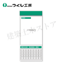 つくし工房 KG-665LD スチール製フラット掲示板追加ボード 大タイトル=Dタイプ 2000×900