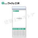 つくし工房 KG-665LE スチール製フラット掲示板追加ボード 大タイトル=Eタイプ 2000×900