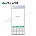 つくし工房 KG-665RA スチール製フラット掲示板追加ボード 大タイトル=Aタイプ 2000×900