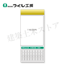 つくし工房 KG-665RB スチール製フラット掲示板追加ボード 大タイトル=Bタイプ 2000×900