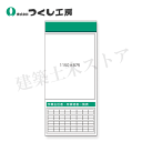 つくし工房 KG-665RD スチール製フラット掲示板追加ボード 大タイトル=Dタイプ 2000×900