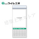 つくし工房 KG-665RE スチール製フラット掲示板追加ボード 大タイトル=Eタイプ 2000×900