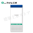 つくし工房 KG-665RF スチール製フラット掲示板追加ボード 大タイトル=Fタイプ 2000×900