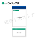 つくし工房 KG-667LF スチール製フラット掲示板追加ボード 大タイトル=Fタイプ 2000×900