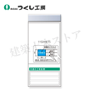 つくし工房 KG-668RA スチール製フラット掲示板追加ボード 大タイトル=Aタイプ 2000×900
