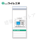 つくし工房 KG-668RE スチール製フラット掲示板追加ボード 大タイトル=Eタイプ 2000×900