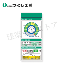 つくし工房 KG-671AD スチール製フラット掲示板追加ボード 大タイトル=Dタイプ 2000×900