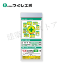 つくし工房 KG-671BA スチール製フラット掲示板追加ボード 大タイトル=Aタイプ 2000×900