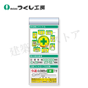 つくし工房 KG-671BE スチール製フラット掲示板追加ボード 大タイトル=Eタイプ 2000×900