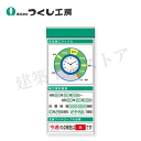 つくし工房 KG-672AD スチール製フラット掲示板追加ボード 大タイトル=Dタイプ 2000×900