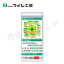 つくし工房 KG-672BE スチール製フラット掲示板追加ボード 大タイトル=Eタイプ 2000×900