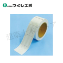 つくし工房 TP-531W プリズム高輝度反射テープ 白 ミシン目入(50ミリピッチ) プラスチック 50mm巾×10m
