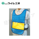 つくし工房 TY-32BZ カラーチョッキTY−32B(中板無し) 着丈:約55cm 胴囲:約110-135cm