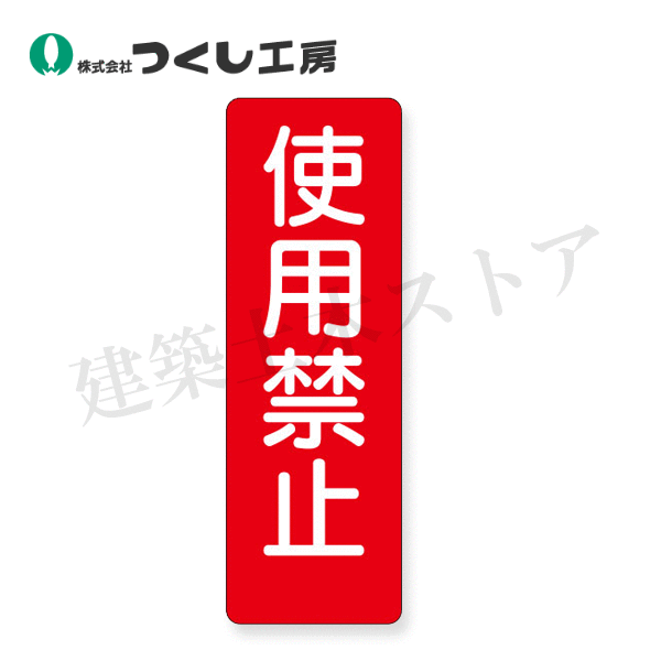 ڥȥ㤨֤Ĥ˼318-TûƥåѶػߡʾˡ20080ƥåפβǤʤ150ߤˤʤޤ