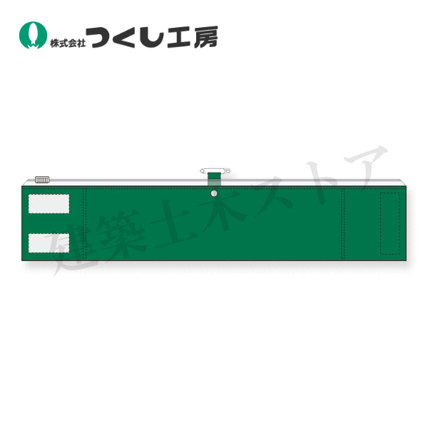 ■特徴 　●軟質ビニール：塩化ビニール樹脂に添加する可塑剤の分量を多くし、柔軟なシートにしたもの。柔らかく加工性に優れるため、胸章、リボン等に使用しています。 ■仕様 　●型式：769-G 　●サイズ：90×445 　●材質：軟質ビニール 　●厚み：0.65mm