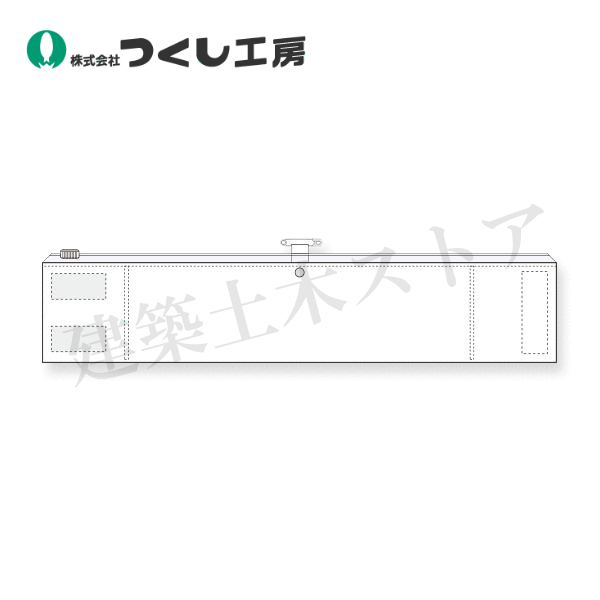 つくし工房　769　透明ポケット付腕章（ファスナー付）白地　90×445　軟質ビニール