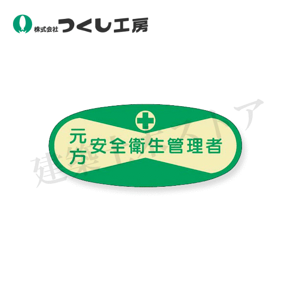 ڥȥ㤨֤Ĥ˼803ɽƥåԡ3070PETʶϡϡˡפβǤʤ60ߤˤʤޤ