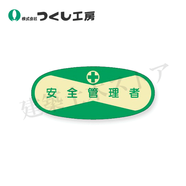 ڥȥ㤨֤Ĥ˼805ɽƥåԡ3070PETʶϡϡˡפβǤʤ60ߤˤʤޤ