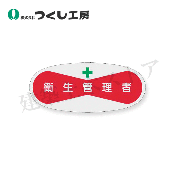 ڥȥ㤨֤Ĥ˼806ɽƥåԡ3070PETʶϡϡˡפβǤʤ60ߤˤʤޤ