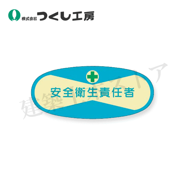 ڥȥ㤨֤Ĥ˼809ɽƥåǤԡ3070PETʶϡϡˡפβǤʤ60ߤˤʤޤ