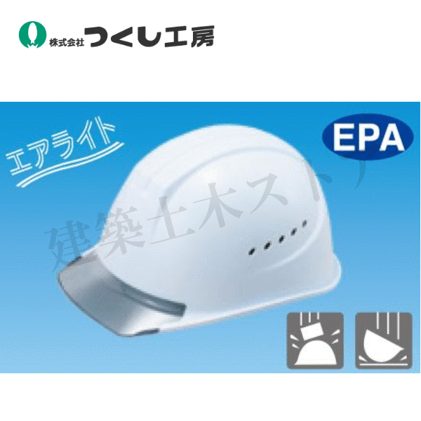 つくし工房　3001　保護帽　エアライト　通気孔付き前ひさし　白　頭囲：53~62cm　PC