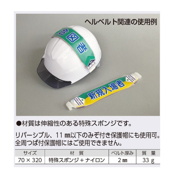 つくし工房　3152-C　ヘルベルト　リバーシブル（2トーンタイプ）　黄＋緑／赤　70...