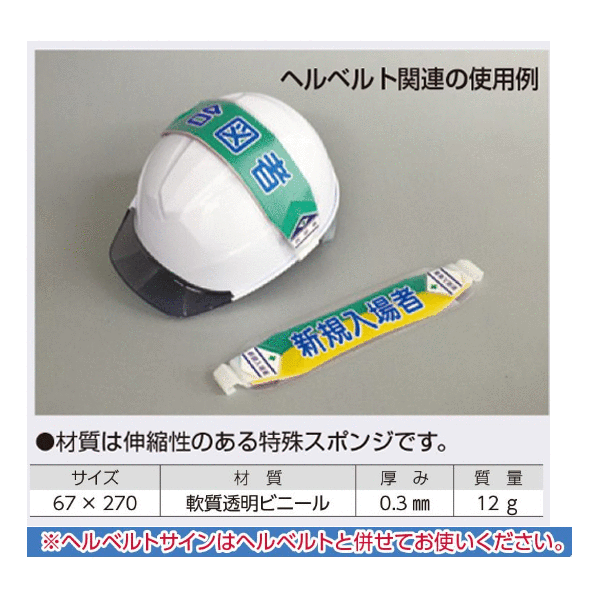 �Ĥ�����˼��3155-E���إ�٥�ȥ�����ο�������ԡϡ�67��270������Ʃ���ӥˡ���