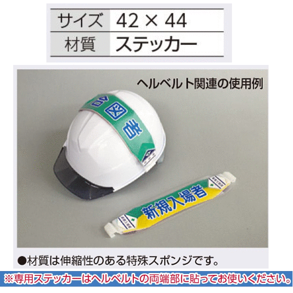 �Ĥ�����˼��3156-E���إ�٥���ѥ��ƥå����ο�������ԡϡ�42��44�����ƥå���