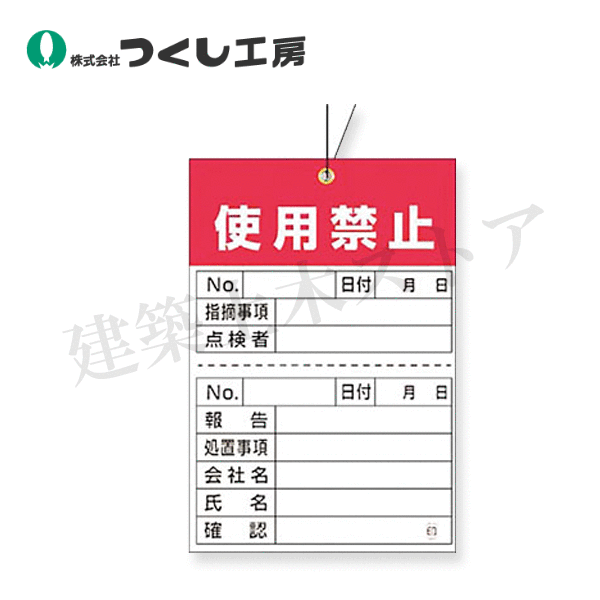 ڥȥ㤨֤Ĥ˼879-AٻɽѶػߡߥꡡ150100פβǤʤ90ߤˤʤޤ