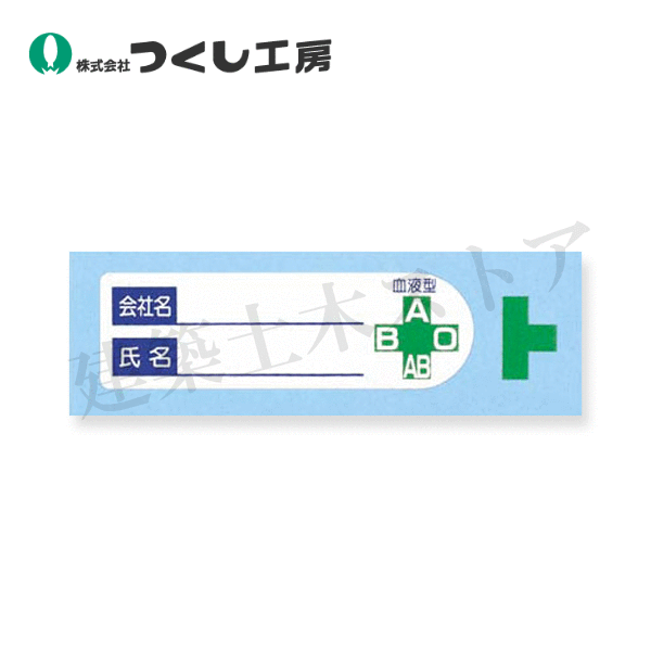 �Ĥ�����˼��892���ݸ�˹��̾�����ƥå��������̾����̾����շ���25��80