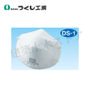 つくし工房 3335 軽量防じんマスク超軽量タイプ(20枚入)