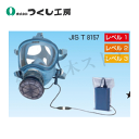 つくし工房 3336 電動ファン付呼吸用保護具 本体セット
