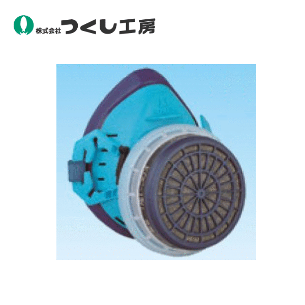 つくし工房　3345　防毒マスク　（面体のみ・吸収缶別売）
