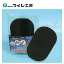 つくし工房 4335 洗王<あらおう> 抗菌剤入り特殊手洗いブラシ