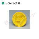 つくし工房 5012-Y PSキャップ(φ48.6mm単管パイプ専用)黄 入数:1箱300個(1個から販売) ポリエチレン