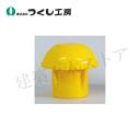 つくし工房 5027-M つくキャップ ワンタッチ鉄筋キャップ Mサイズ φ48.6単管兼用 ポリエチレン