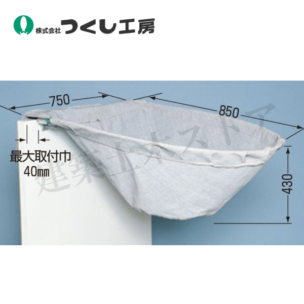 楽天市場】火花受けの通販 楽天市場】火花受けの通販