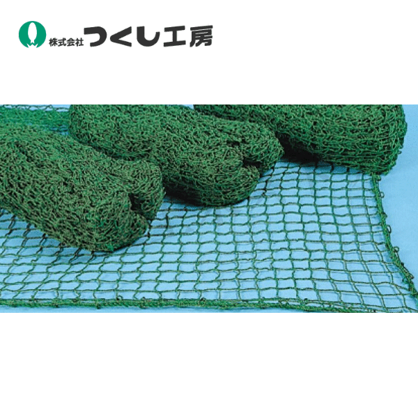つくし工房　5130　グリーンネット　3．6m×5．4m　ポリエステル