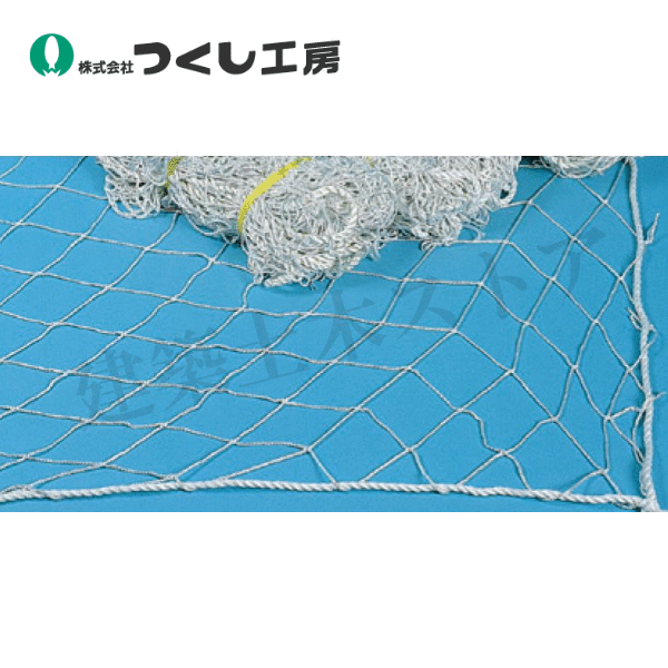■仕様 　●型式：5151 　●サイズ：5m×10m 　●材質：ポリエステル 　●質量：7.2kg 　●編目：Φ3.2、100mm菱目