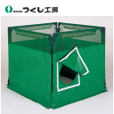 つくし工房 5275-A マンホール屏風 樹脂製枠2面型折たたみ式 H900×W1000(1面)