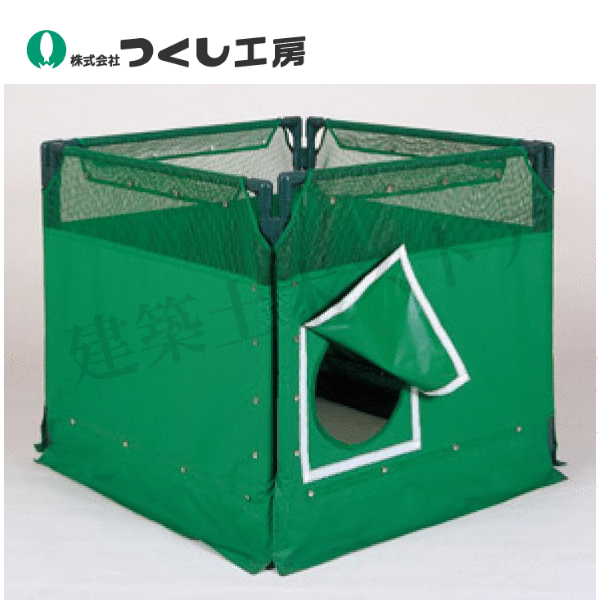 つくし工房　5275-C　マンホール屏風　樹脂製枠4面型折たたみ式　H900×W1000（1面）