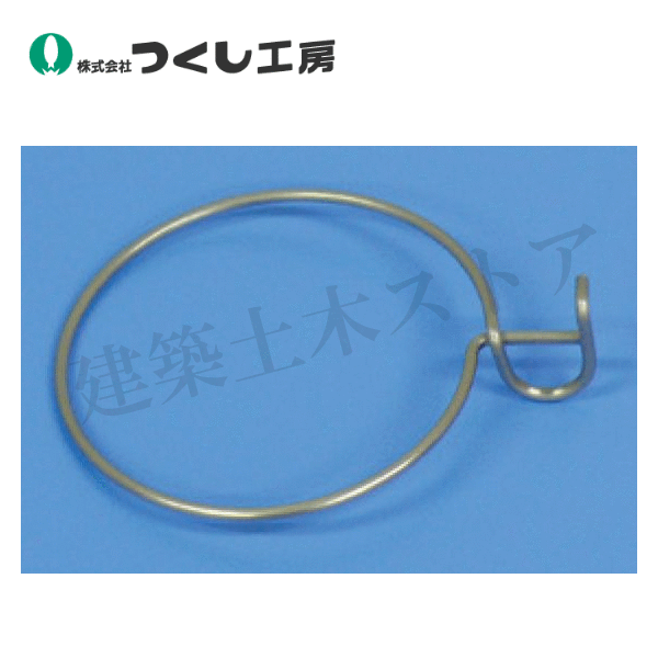 乐天商城 - つくし工房　5376　Pリング　コーン用ロープ・チェーンの通し金具　Φ84　スチール