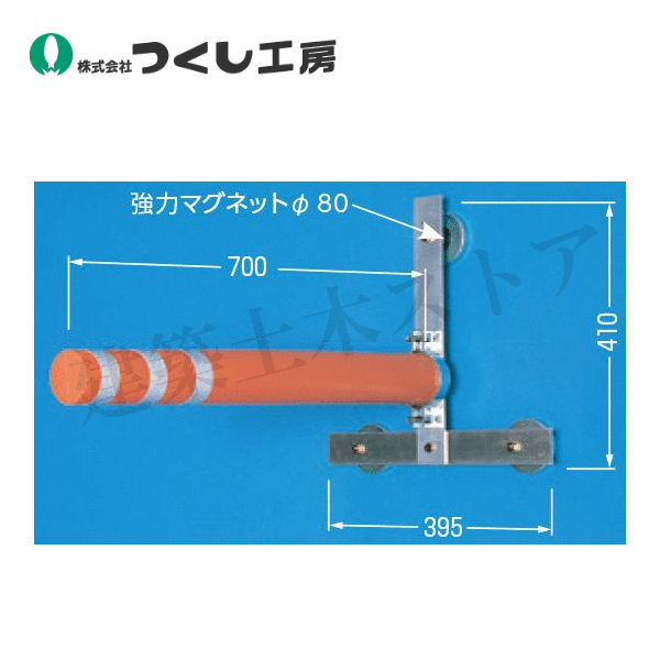 Rakuten - つくし工房　5458　重機接触防止装置　エスカルバー3台セット