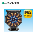 つくし工房 6206 ソーラーLED警告灯 W262×D170×H309 ポリカーボネート、PE