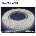 つくし工房 6223-W LEDテープライン ホワイト AC100V用 W18×T8×10m