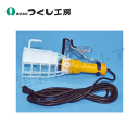 つくし工房 6341 ハンドランプ100W 電球・コード付 (ON?OFF) スイッチ切替あり